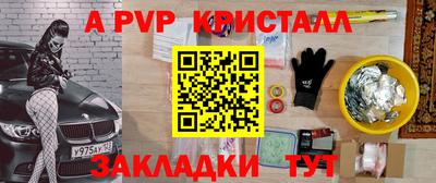 гашиш Заволжье