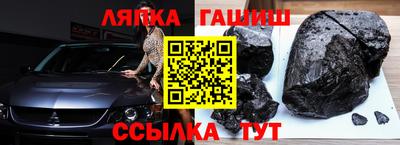 гашиш Аргун