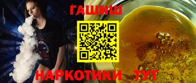 гашиш Аргун