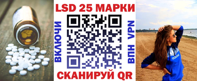 что такое наркотик  блэк спрут ССЫЛКА  ЛСД экстази кислота  Сосновый Бор 