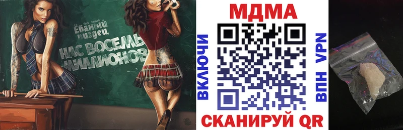 закладки  Сосновый Бор  МДМА VHQ 