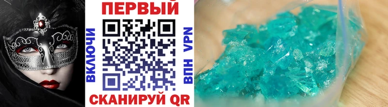 МЕТАМФЕТАМИН винт Сосновый Бор