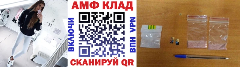 МЕТАМФЕТАМИН винт  Сосновый Бор 