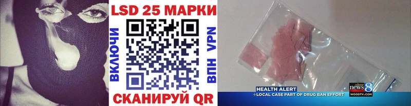 Наркотические марки 1500мкг  как найти закладки  Сосновый Бор 
