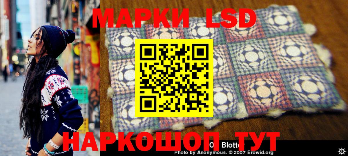 Марки N-bome 1500мкг  Вход с VPN  Наркотические марки  Сосновый Бор 