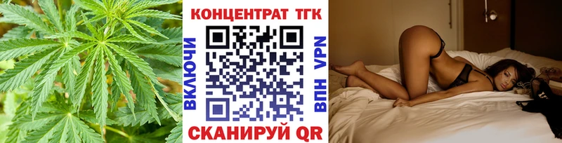 сколько стоит  Сосновый Бор  blacksprut сайт  Дистиллят ТГК концентрат 