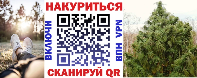 наркошоп Сосновый Бор МАРИХУАНА конопля