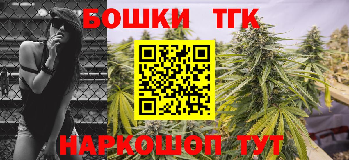 Каннабис конопля  Каннабис Ganja  Каннабис THC 21%  Вход с VPN  Сосновый Бор 